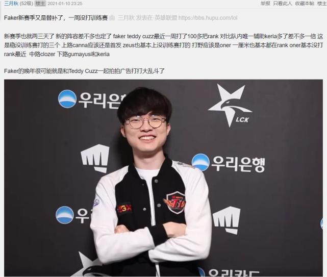 据数据网站esportsearning汇总，目前韩国电子项目总奖金最高获得者情况如下