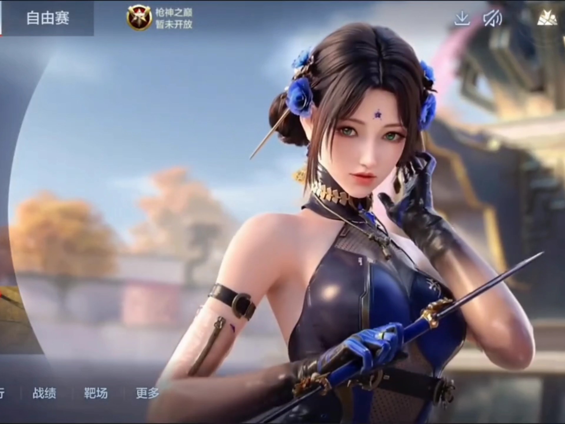 在社媒渠