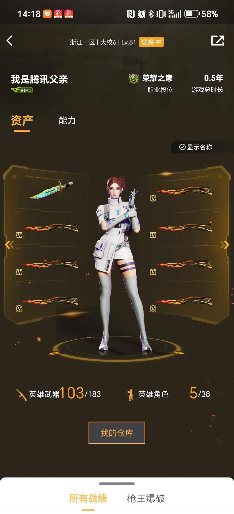 先手不成问