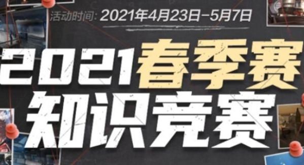 LPL：大家都想打赢OMG！FPX想晋级季后赛 RNG想要“复活甲”